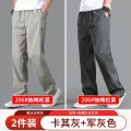 Buy One Get One Free Summer Casual Pants Men Washed Cargo Pants 2 Striped plus Size Straight Loose Solid Color Trousers. 