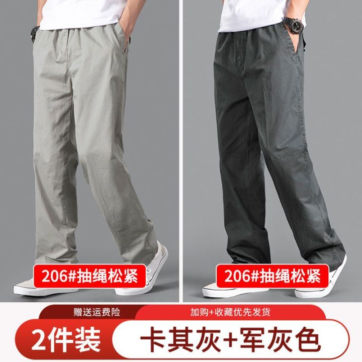Buy One Get One Free Summer Casual Pants Men Washed Cargo Pants 2 Striped plus Size Straight Loose Solid Color Trousers