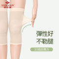 Yu Zhaolin Summer Ultra-Thin Knee Pad Knee Cold-Proof Joint Protection Men's and Women's Air-Conditioned Room Thin Leg Pad Seamless Leg Gaurd Set. 