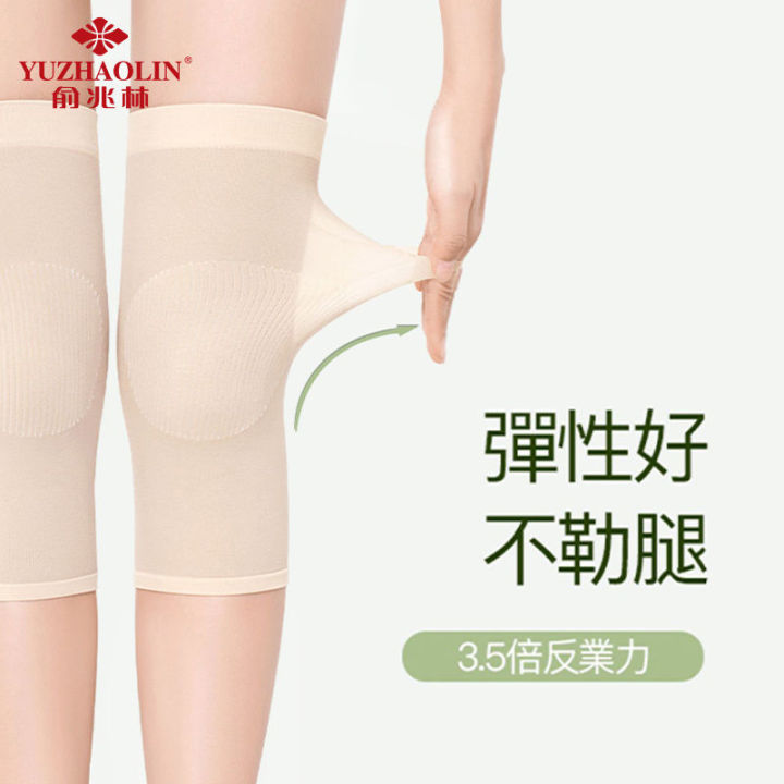 Yu%20Zhaolin%20Summer%20Ultra-Thin%20Knee%20Pad%20Knee%20Cold-Proof%20Joint%20Protection%20Men's%20and%20Women's%20Air-Conditioned%20Room%20Thin%20Leg%20Pad%20Seamless%20Leg%20Gaurd%20Set%20-%20Image%203