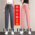 Ice Silk Sports Pants Women's Summer Thin Loose Draping Pants Cropped Quick-Drying Ankle-Tied Sweatpants Lantern Casual Pants. 