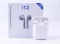 i12 TWS Wireless Bluetooth Earbuds with Touch Control and 4 Hours Playtime. 