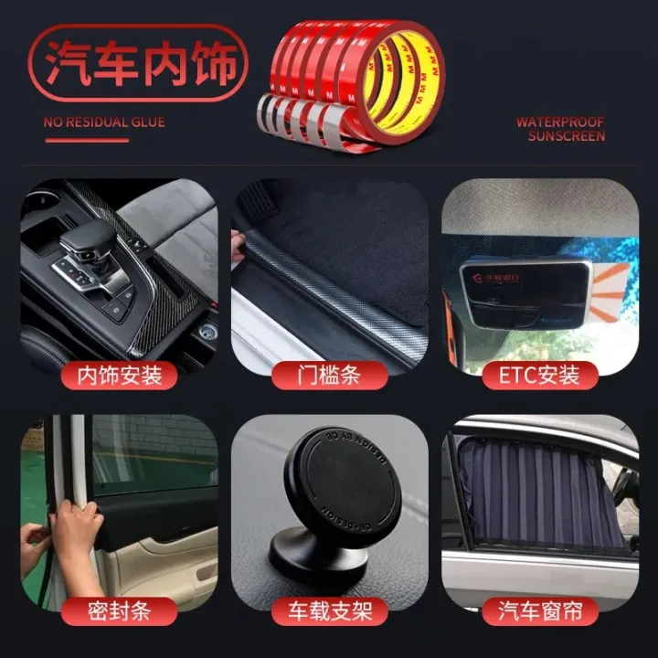 Extra%20Strong%20Double%20Sided%20Tape%20Adhesive%20Car%20Special%20Double-sided%20Tape%20Strong%20Permanent%20Double%20Gum%20Tape%20Doppelseitiges%20Klebeband%20-%20Image%202