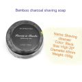 Shaving Cream Men's Shaving Cream, Beard Shaving Soap, Beard Soap, Moisturizing Moisturizer 100g. 