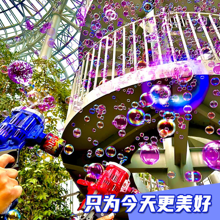 Bubble%20Gun%20Fully%20Automatic%20Big%20Bubble%20Blower%20Purple%20Bubble%20Blue%20Bubble%20Machine%20Children's%20Light%20Toy%20Boys%20and%20Girls%20Gift%20-%20Image%205