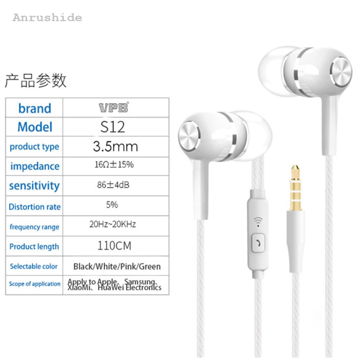 VPB%20S12%20Sport%20Earphone%20wholesale%20Wired%20Super%20Bass%203.5mm%20Crack%20Colorful%20Fashion%20Headset%20Earbud%20with%20Microphone%20Hands%20Free%20for%20Samsung%20-%20Image%206