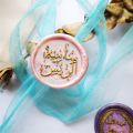 Personalized Seal Eign Customize Arabic Wedding Name Custom Image Wood Letterretro Stamp Logo Sealing Wax Language Invitation(Seal With 10 Wax). 