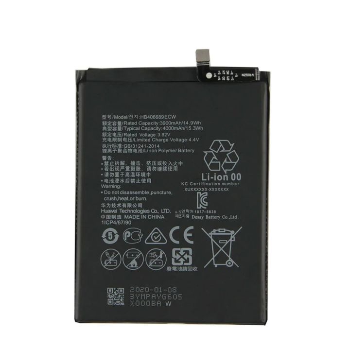 Huawei%20Y9%202019%20Origenal%20Battery%20-%20Image%203