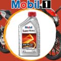 ENGINE OIL 20W50 1L MOBIL. 