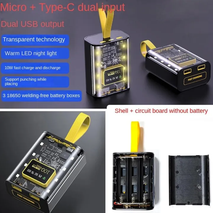 1Pcs 18650 Battery Charger Case Cool DIY Power Bank Box Fast Charging Case With Night Light Charging Power Bank Case Without Battery