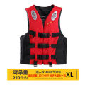 Marine Life Jacket Large Buoyancy Portable Fishing Professional Equipment Snorkeling Vest Portable Water Survival Sea Rescue. 