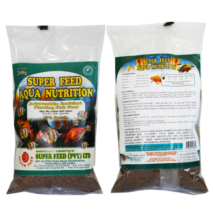 AQUA%20NUTRITION%20SUPER%20FEED%20FISH%20FEED%206mm%20(30%25%20Protein)-%20Astaxanthin%20Enriched%20Floating%20Fish%20Feed%20-%20Image%203