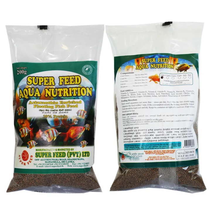 AQUA NUTRITION SUPER FEED FISH FEED 4.5mm (30% Protein)- Astaxanthin Enriched Floating Fish Feed