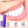 Yasenshi optical color repair tooth essence, toothpaste, whiten teeth, care for oral cavity, clean teeth, and leave a fragrance. 