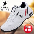 Paul Leather Men's Shoes2023Spring and Autumn New Sports Shoes Men's Casual Leather Shoes Air Cushion Shoes Men's Easy Wear Shoes. 