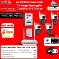 6MP Dual Lens PTZ Outdoor Wireless ( 4  Camera Package). 