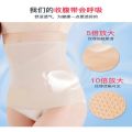 Thin Belly Band Seamless Bodybuidling Body Sculpting Girdle Corset Summer Thin Waist Shaping Artifact Belly Band Lower Belly Contraction. 