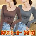 Black Modal Long Sleeve T Women's T-shirt 2024 New Spring and Summer U Collar Slim-Fitting T-shirt Low-Necked Underwear Blouse Top. 