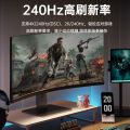 ULT-unite Mecha style DP Line 2.1 E-sports High Refresh Rate 360hz Graphics Card Computer Monitor 16K8K Connecting Line. 