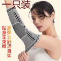 Graphene Elbow Pad Sleeves Hair Winter Warm Hot Compress Sprain Injury Wrist Guard Arm Leg Elbow Joint Sports Protection Men and Women. 