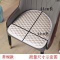 Horse Hair Chair Red Chair Cushion Business Plaid Chair Sand Cushion Chessboard Makeup Semi-Round Manicure ins Online Negotiation Hoof ﹤. 