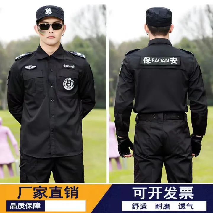 Summer%20Security%20Uniform%20Short%20Sleeve%20Suit%20Men's%20and%20Women's%20Security%20Uniforms%20Spring%20and%20Autumn%20Long-Sleeve%20Jacket%20Property%20Duty%20Work%20Clothes%20-%20Image%208