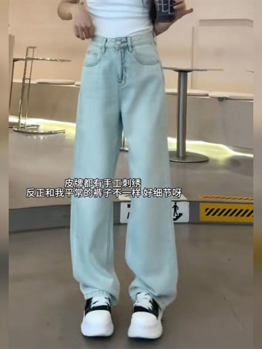 Mint%20Mambo%20Light%20Color%20Soft%20Jeans%20Women's%20Summer%20Thin%20Embroidery%20High%20Waist%20Straight%20Loose%20Slimming%20plus%20Size%20Wide%20Leg%20Pants%20-%20Image%204