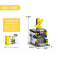 〓Official IP Authorization〓COD〓 Lele Brothers Mini Street View Compatible with Lego City Building Model Children's Toy Building Blocks Decoration Stall Wholesale 〓COD〓. 