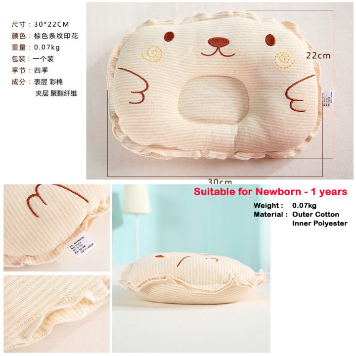 Newborn%20Baby%20Cotton%20Breathable%20Head%20O%20Shape%20Baby%20Pillow%20Anti%20Flat%20Head%20Shaping%20Bantal%20Baby%20Cushion%20-%20Image%203