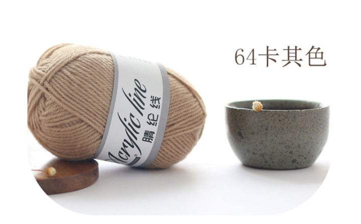 50g/Ball%20Acrylic%20Wool%20Yarn%20Thread%20Warm%20DIY%20Knitting%20Soft%20Baby%20Sweater%20Hat%20Knitted%20Kids%20AdultScarf%20Supersoft%20Wholesale%2064Colors%20-%20Image%207