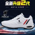 Paul Leather Men's Shoes2023Spring and Autumn New Sports Shoes Men's Casual Leather Shoes Air Cushion Shoes Men's Easy Wear Shoes. 
