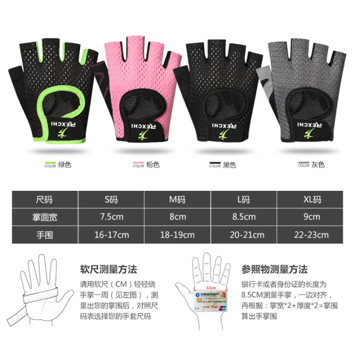 Fitness%20Gloves%20Men's%20Half%20Finger%20Thin%20Women's%20Sports%20Outdoor%20Training%20Durable%20Non-Slip%20Horizontal%20Bar%20Dumbbell%20Hand%20ProtectorXG08%20-%20Image%205