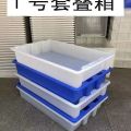 Non-Airtight Crate Big White Basin Plastic Frame Box Aquatic Products Box Fish Tank Turtle Box Large White Box Plastic Box Free Shipping. 
