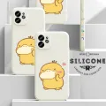 Hontinga for Huawei Nova 3 Back Cover Cute Cartoon Duck Side Design Case Soft Square Edge Liquid Silicone Phone Cases. 