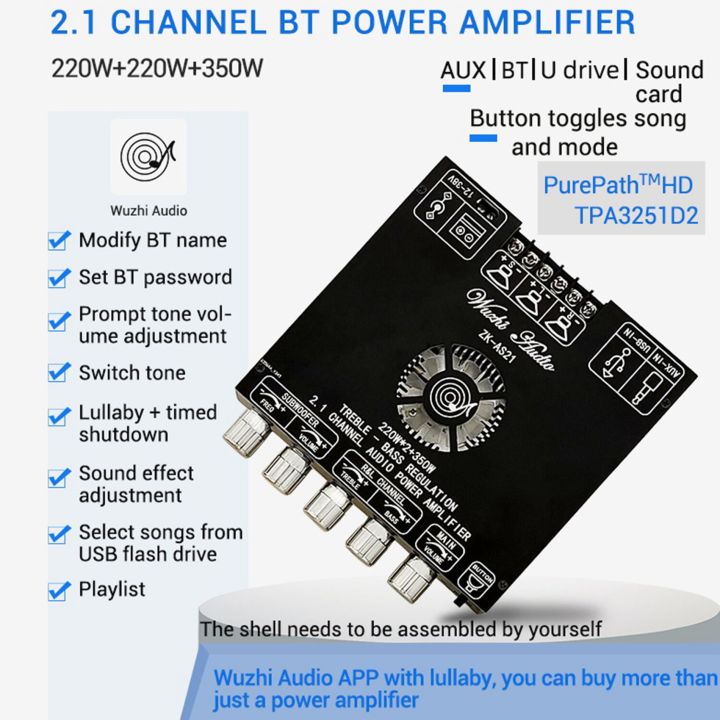 2.1%20Channel%20Power%20Audio%20Stereo%20Subwoofer%20Amplifier%20Board%20-%20Image%202