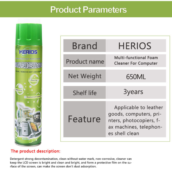 Herios%20Foam%20Cleaner%20for%20Computers%20and%20Screens%20-%20Image%204