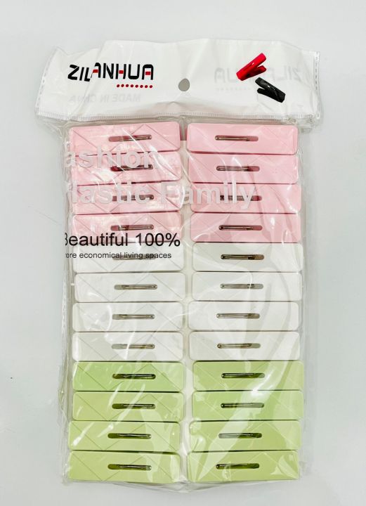 24 Pcs Best Quality Cloth Pegs / Cloth Clips Heavy Plastic Multi-Colors 24 Pcs In One Set Antique Design For Modern Dress