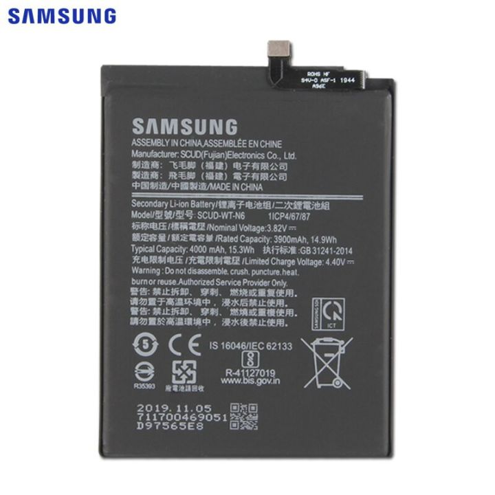 Samsung Galaxy A10s Battery