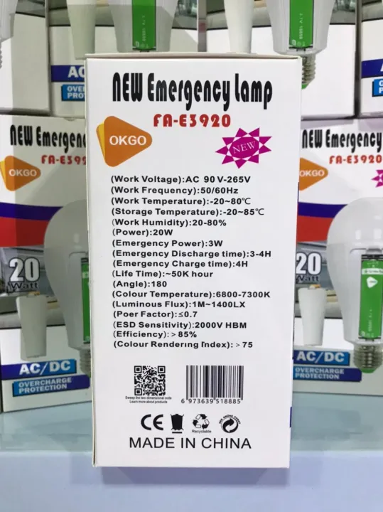 Rechargeable%20Light%2020W%20Double%20Battery%20AC/DC%20Rechargeable%20LED%20Light%20Emergency%20Energy%20Saving%20LED%20Bulb%20Rechargeable%20Emergency%20Auto%20bulb%2020%20WATT%20-%20Image%205