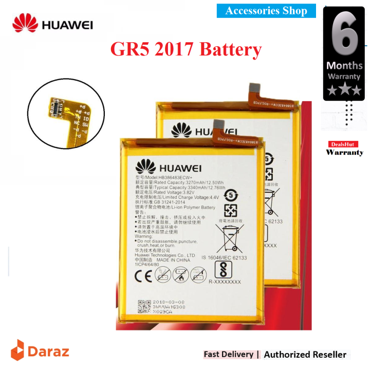 GR5 Battery Huawei GR5 2017 Battery Replacement New Phone Mobile - Huawei Battery