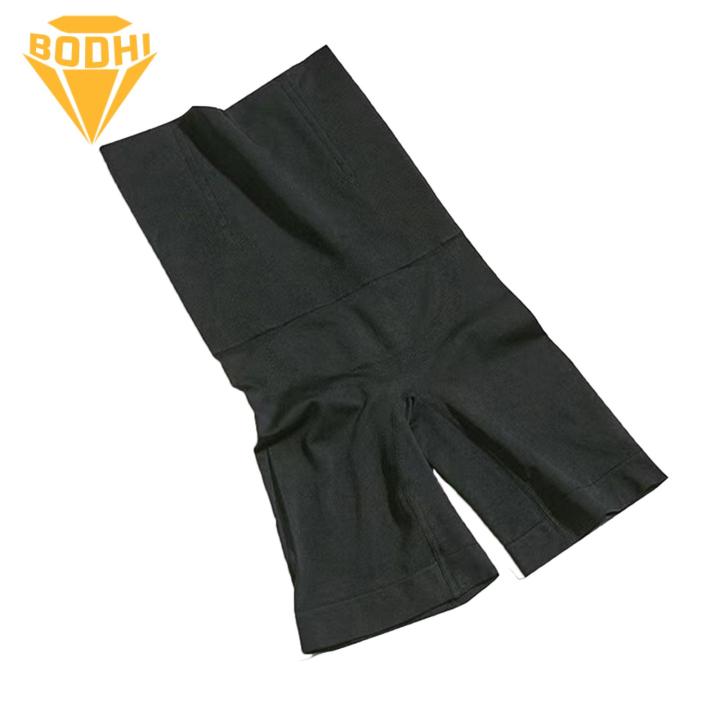 Body%20Shaper%20Shorts%20High%20Waist%20Tummy%20Control%20Butt%20Lifter%20Shorts%20for%20Women%20Slimming%20Body%20Shaper%20Underwear%20High%20Waist%20Shorts%20Briefs%20-%20Image%204