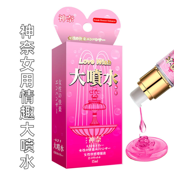 18+%20Japanese%20Female%20Lubricants%20Orgasmic%20Fluids%20Double%20Pleasure%20Squirting%20Cream%20-%20Image%206