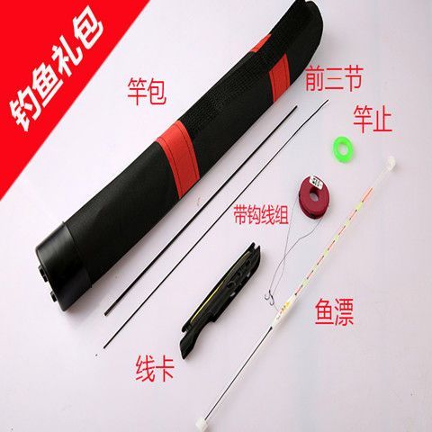 Japan%20Imported%20Ultra-Short%20Fishing%20Rod%20Small%20Target%20Ultra-Short%20Rod28Adjustable%20Stream%20Fishing%20Rod%20Portable%20Fishing%20Rod%20Small%20Pole%20Rod%20Carbon%20Pole%20Rod%20-%20Image%208