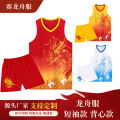 Soccer Uniform Vest Basketball Wear Short Sleeve Quick-Drying Dragon Boat Racing Dragon Boat Uniform Dragon Boat Festival Suit Dragon Boat Dragon Pattern Printing. 