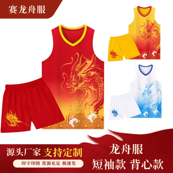 Soccer%20Uniform%20Vest%20Basketball%20Wear%20Short%20Sleeve%20Quick-Drying%20Dragon%20Boat%20Racing%20Dragon%20Boat%20Uniform%20Dragon%20Boat%20Festival%20Suit%20Dragon%20Boat%20Dragon%20Pattern%20Printing%20-%20Image%207