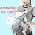 Newborn Backpack Baby Carrier Waist Stool Ergonomic Hip Seat Baby Sling Baby Carrier Accessories Bolso Baby Baby Bag. 