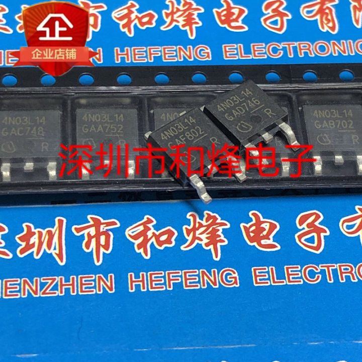 5PCS 4N03L14 IPD30N03S4L-14 TO-252 30V30A