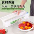 Kitchen Box Vegetable Adjustable Cutting ] Nanjiren Cooked Fruit PE Packaging Grade of Plastic Wrap Cutter. 