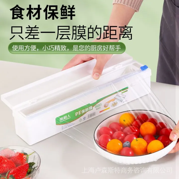 Kitchen%20Box%20Vegetable%20Adjustable%20Cutting%20%5D%20Nanjiren%20Cooked%20Fruit%20PE%20Packaging%20Grade%20of%20Plastic%20Wrap%20Cutter%20-%20Image%203