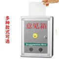 Yeahs Teui Factory unit letter box suggestion box production unit residential building letter box design and production. 